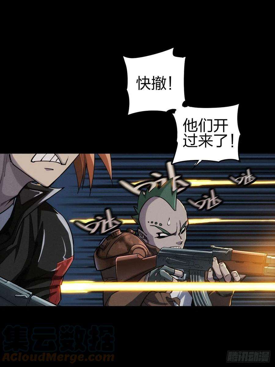 厄世轨迹堕入绝境（五）