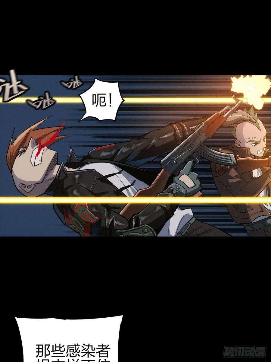 厄世轨迹堕入绝境（五）