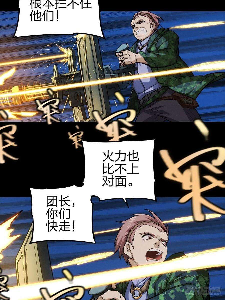 厄世轨迹堕入绝境（五）