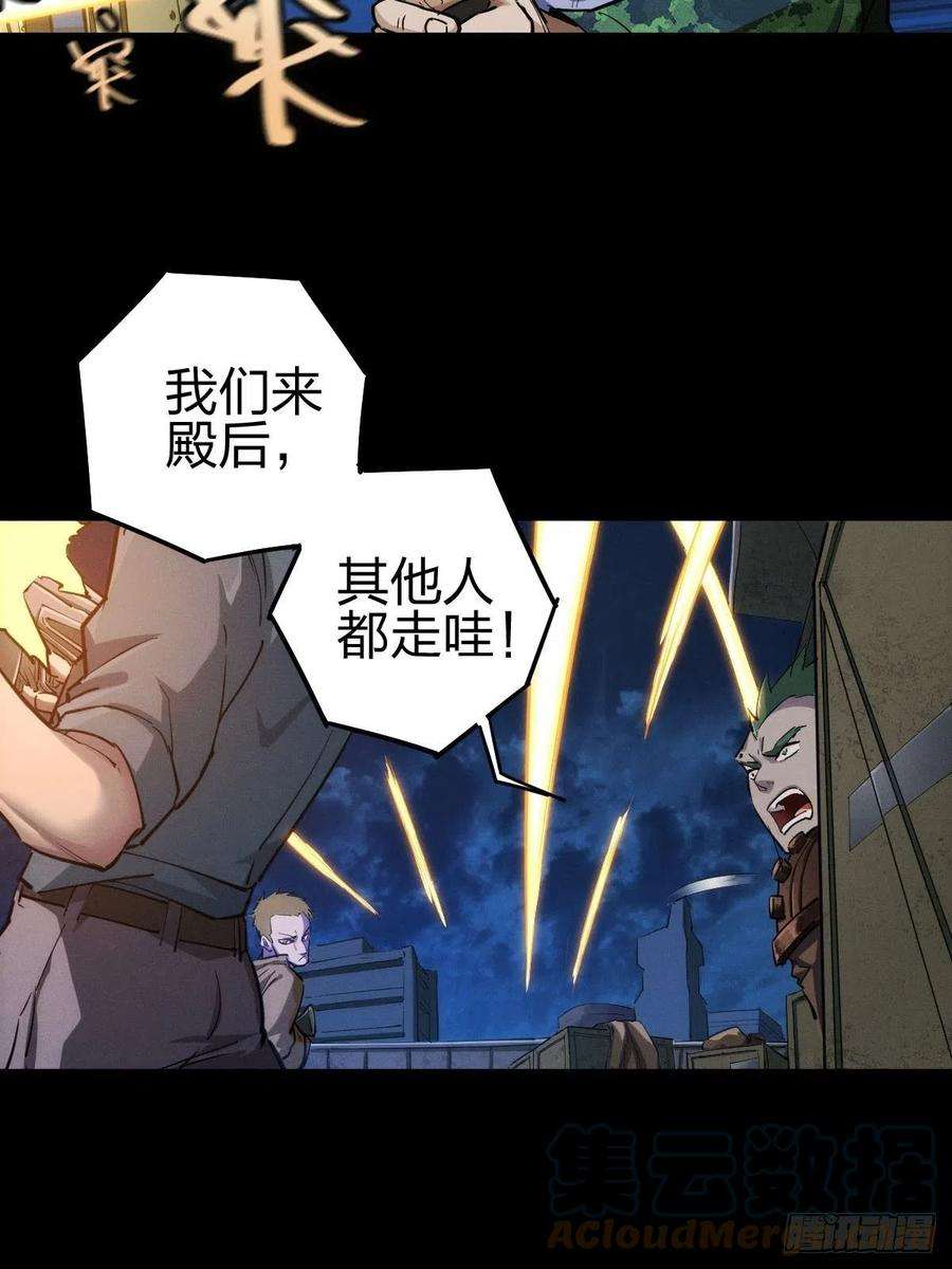 厄世轨迹堕入绝境（五）