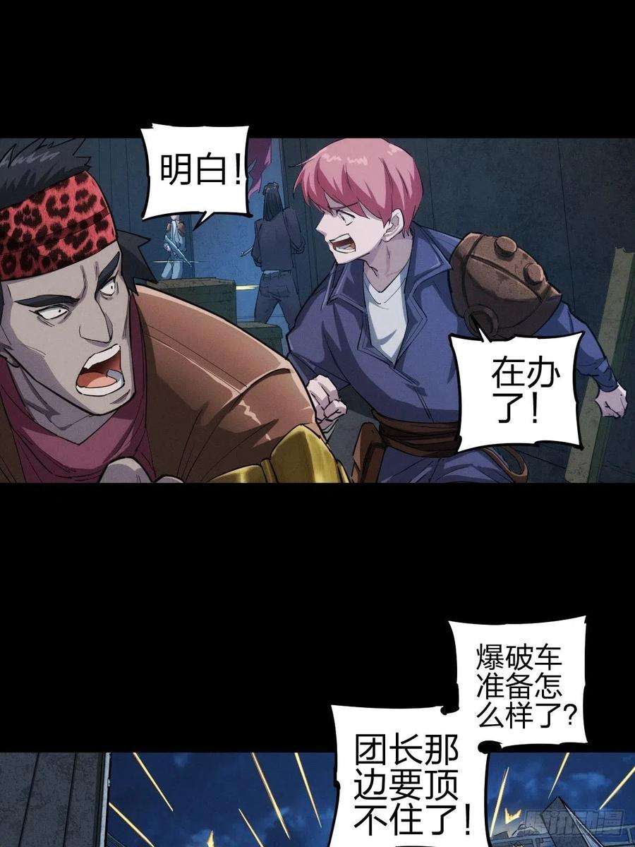 厄世轨迹堕入绝境（五）