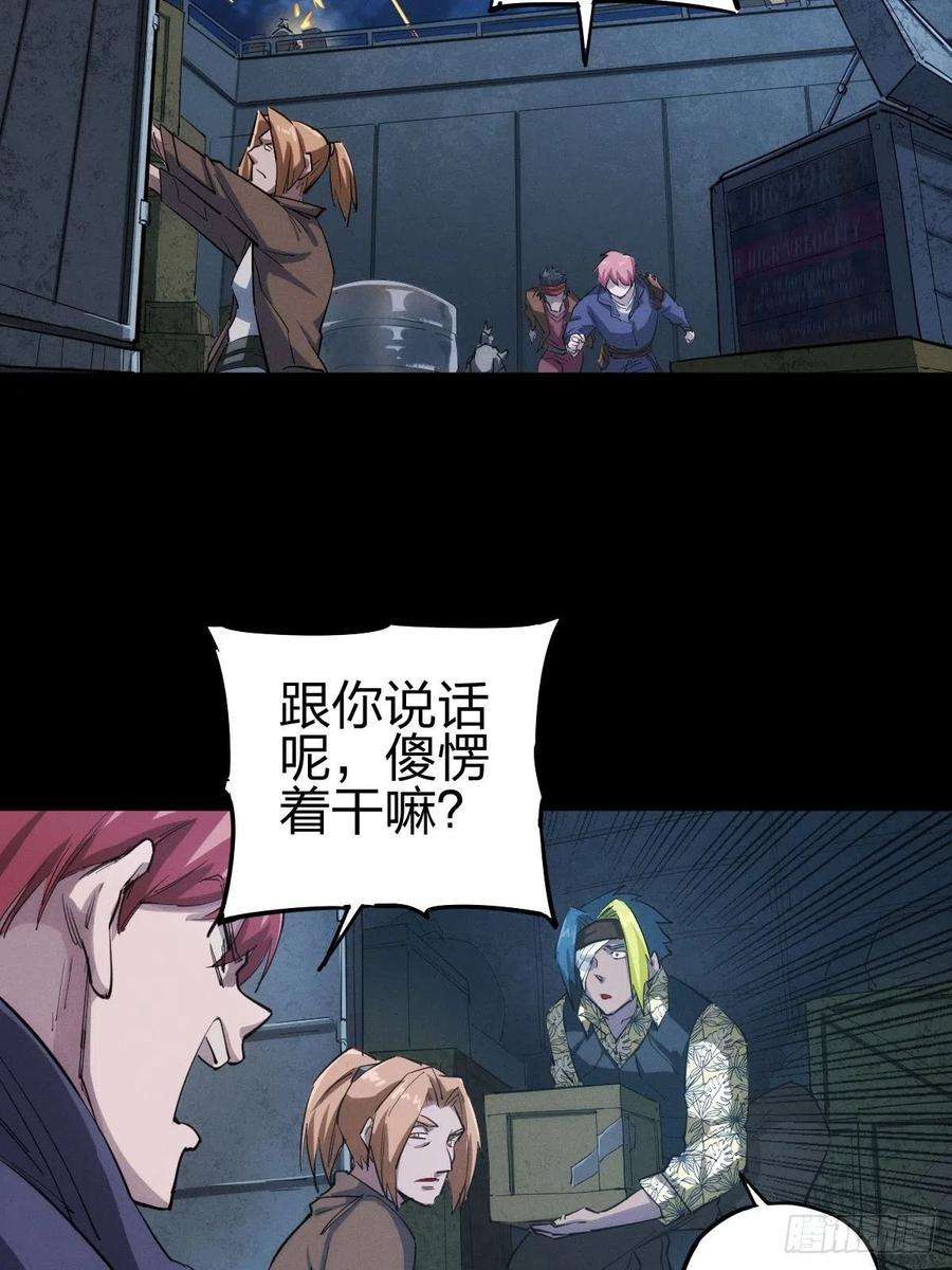 厄世轨迹堕入绝境（五）