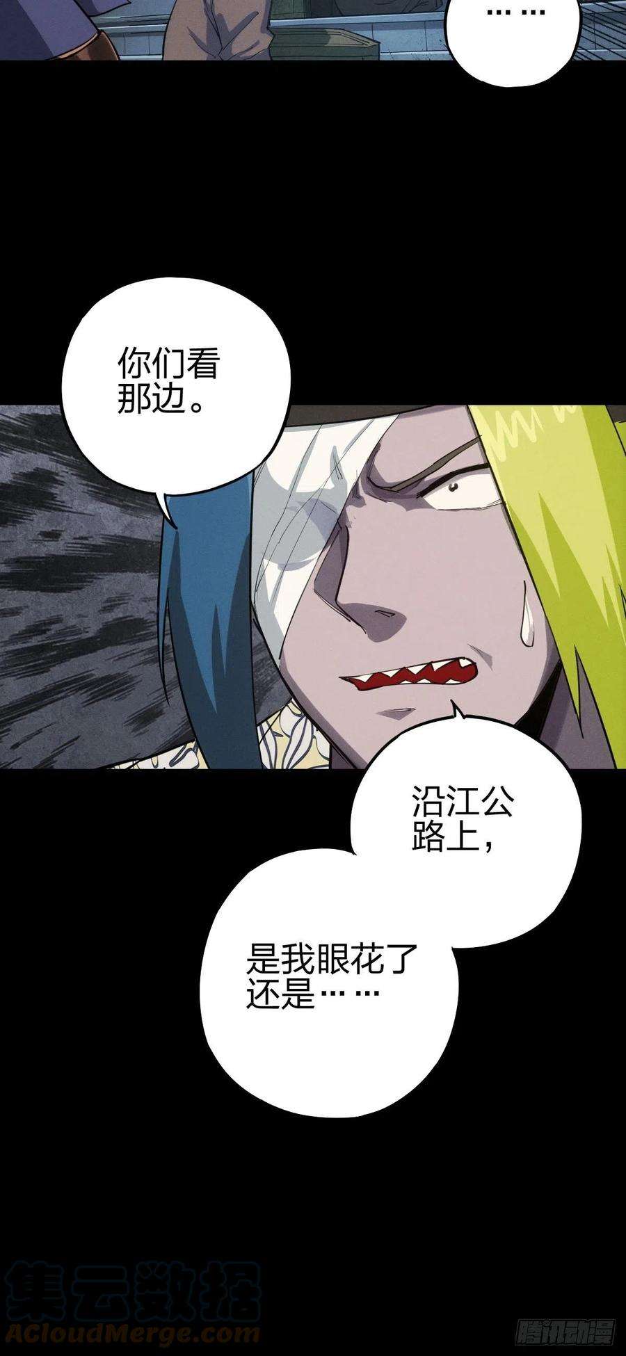 厄世轨迹堕入绝境（五）