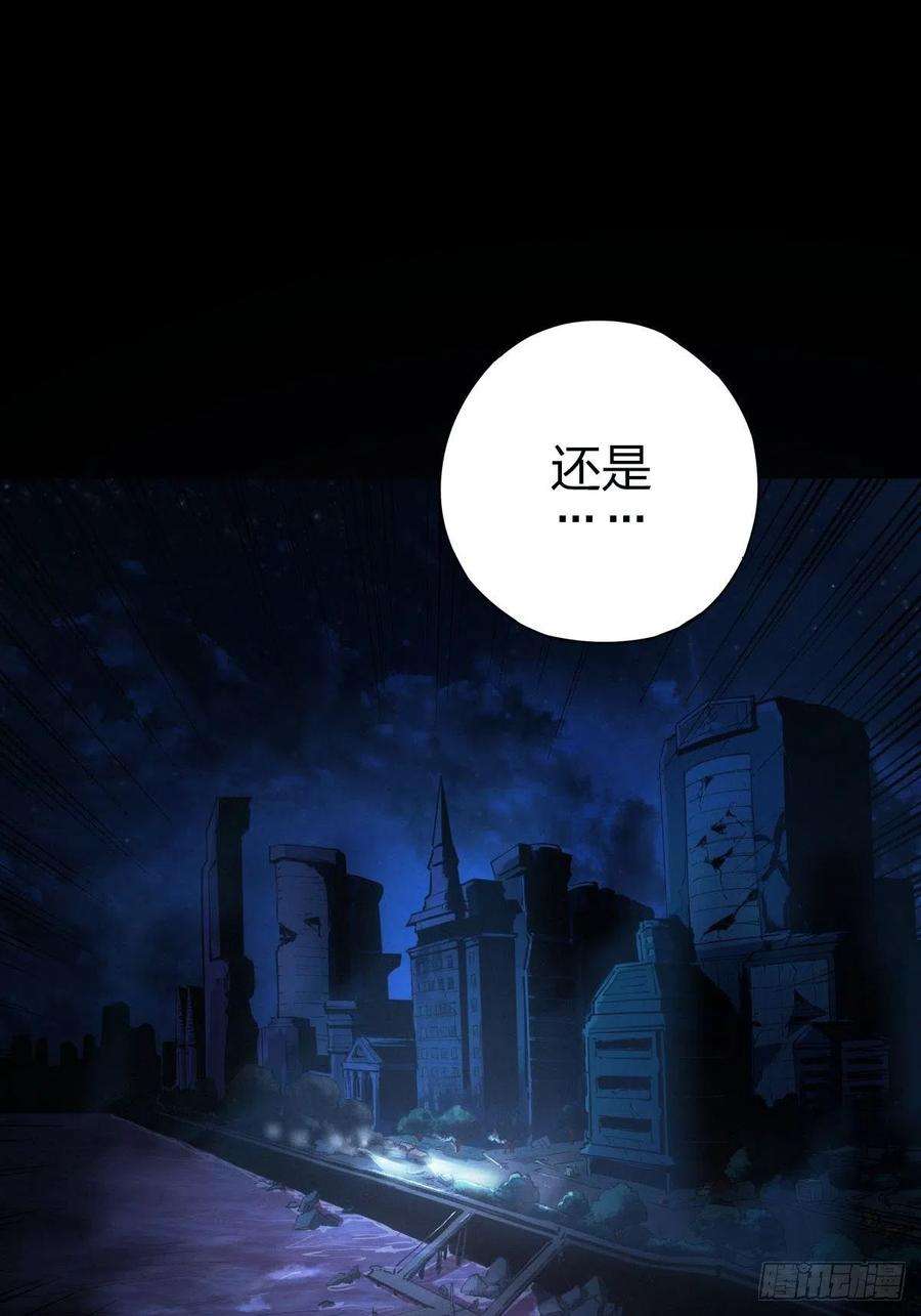 厄世轨迹堕入绝境（五）