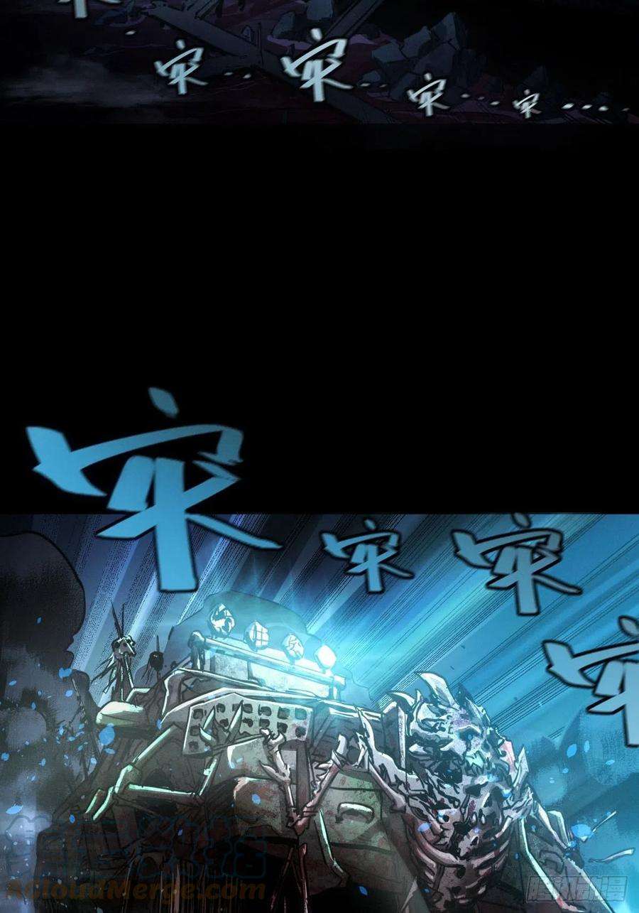 厄世轨迹堕入绝境（五）