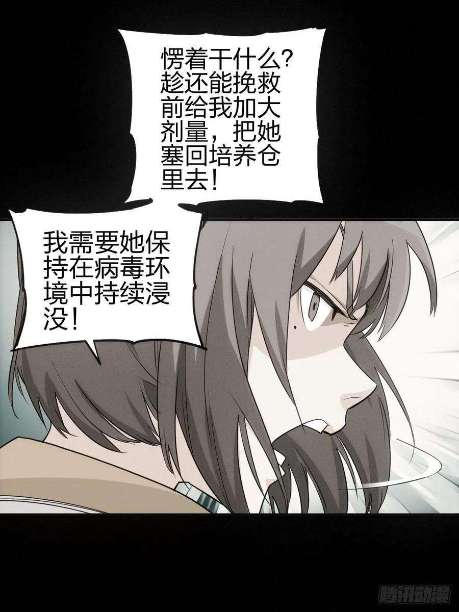 厄世轨迹堕入绝境（五）