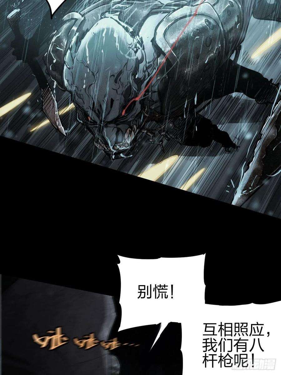 厄世轨迹厄土狂魔