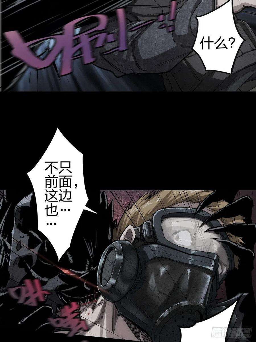 厄世轨迹厄土狂魔