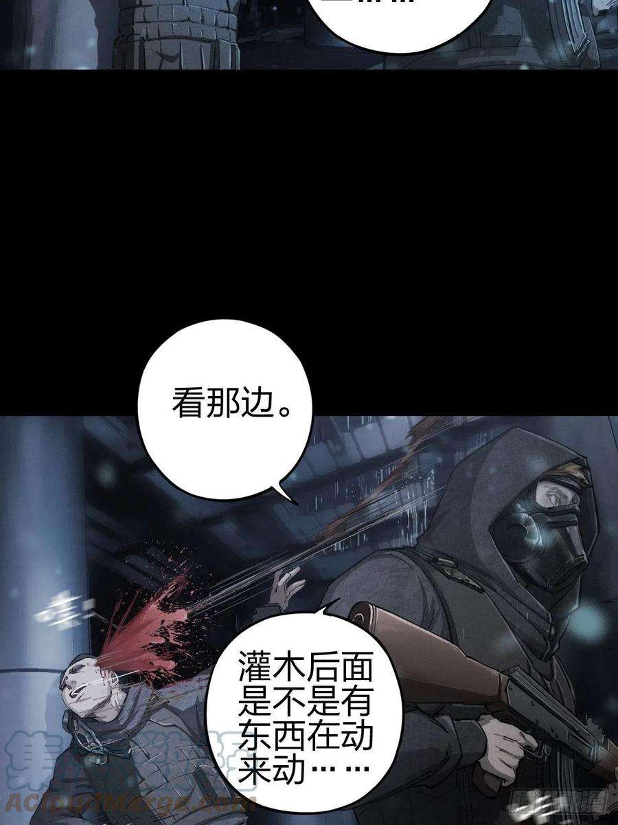 厄世轨迹厄土狂魔