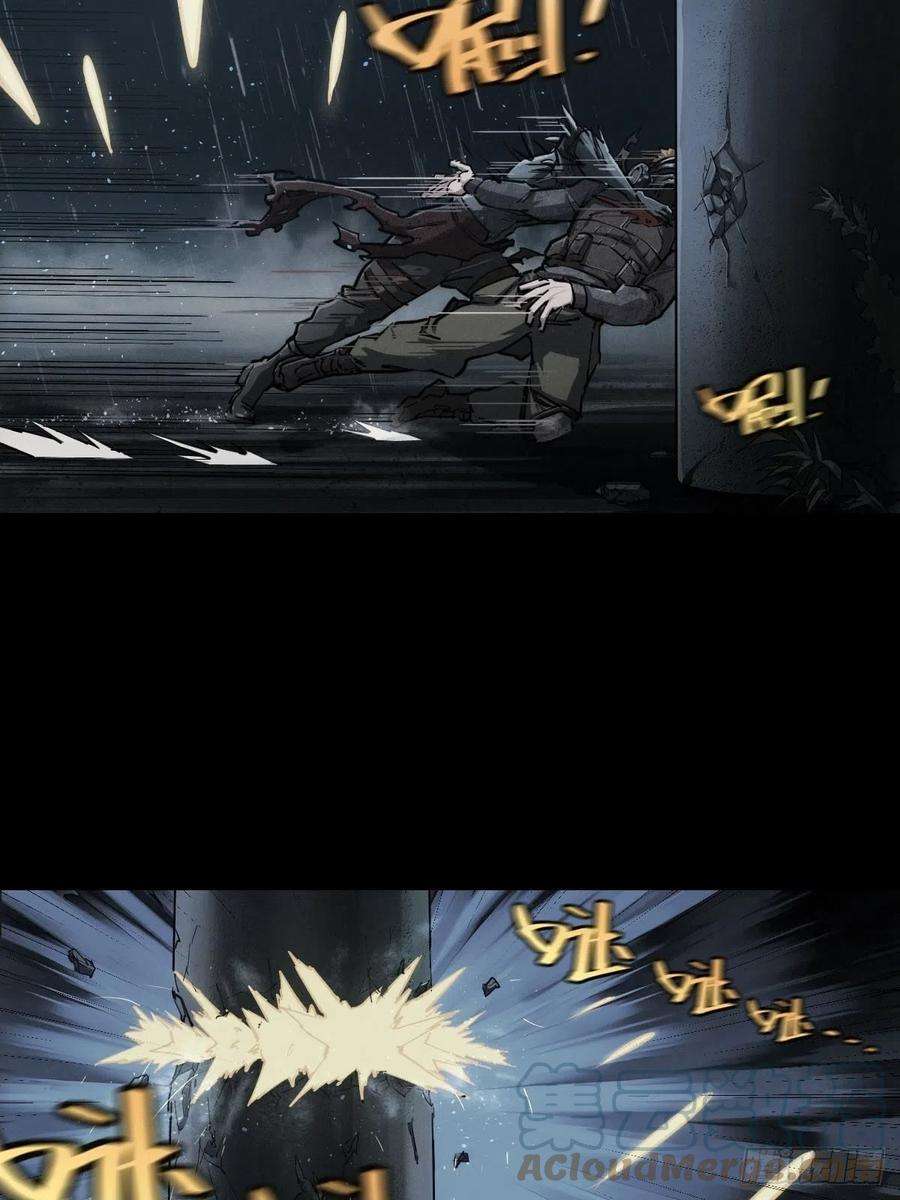 厄世轨迹厄土狂魔