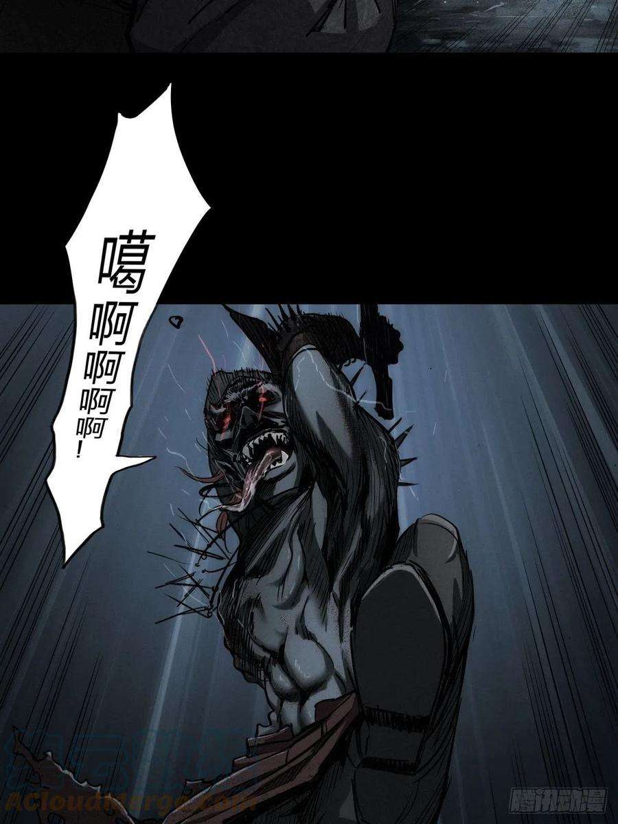 厄世轨迹厄土狂魔