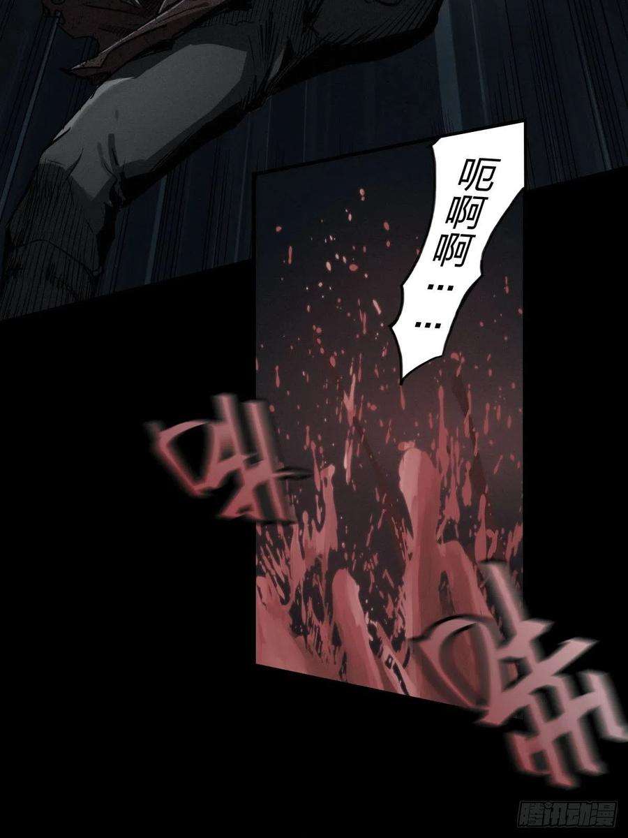 厄世轨迹厄土狂魔