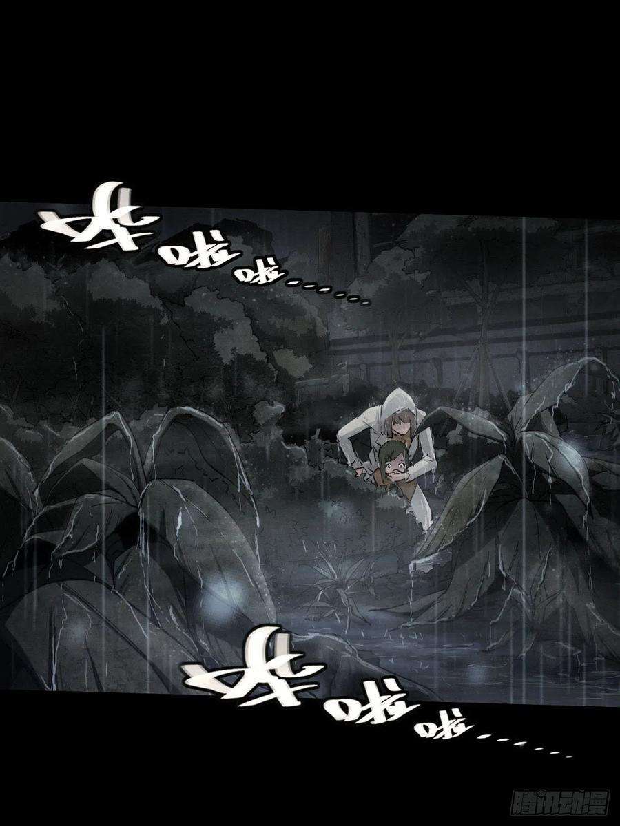 厄世轨迹厄土狂魔