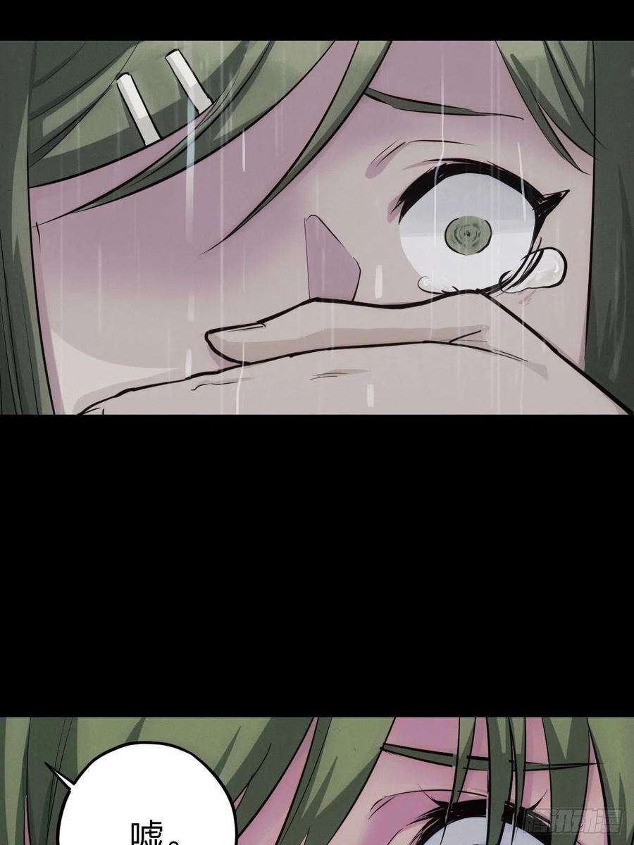 厄世轨迹厄土狂魔
