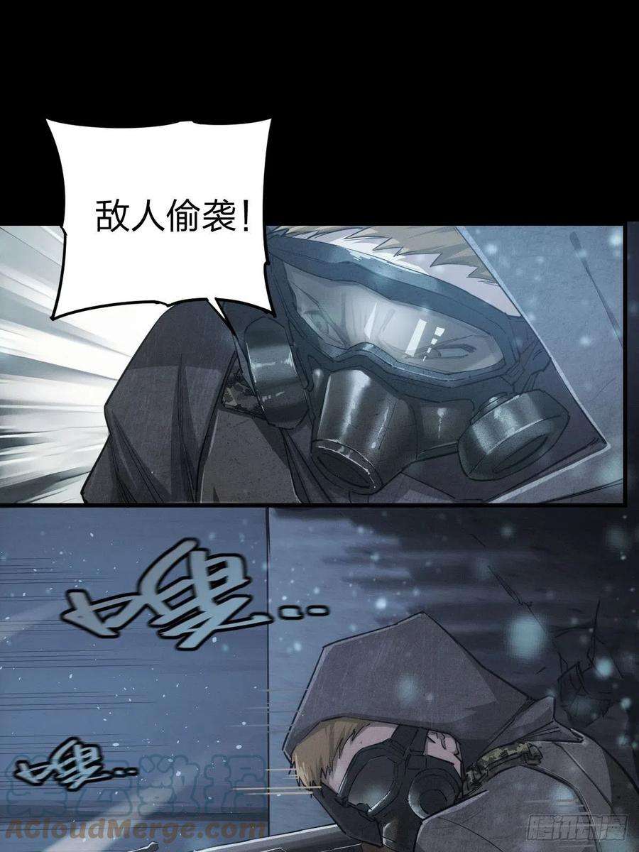 厄世轨迹厄土狂魔