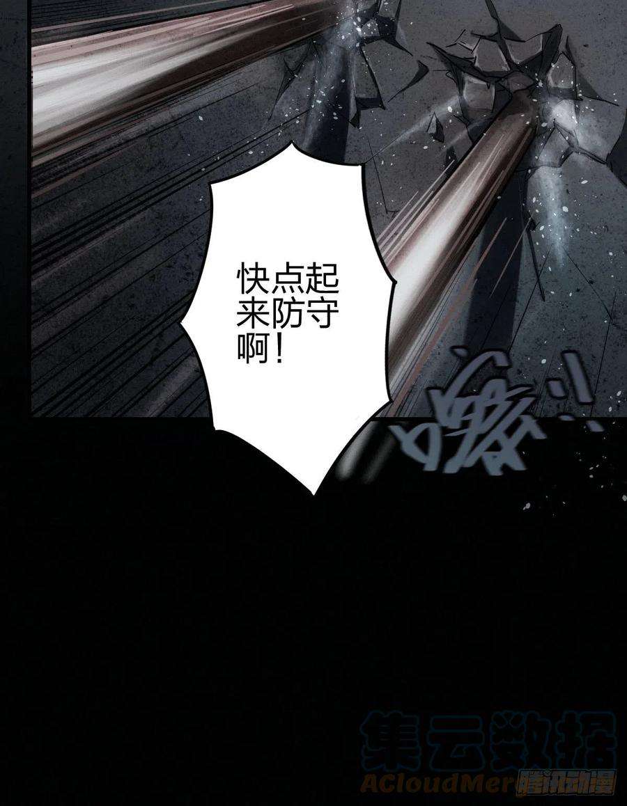 厄世轨迹厄土狂魔