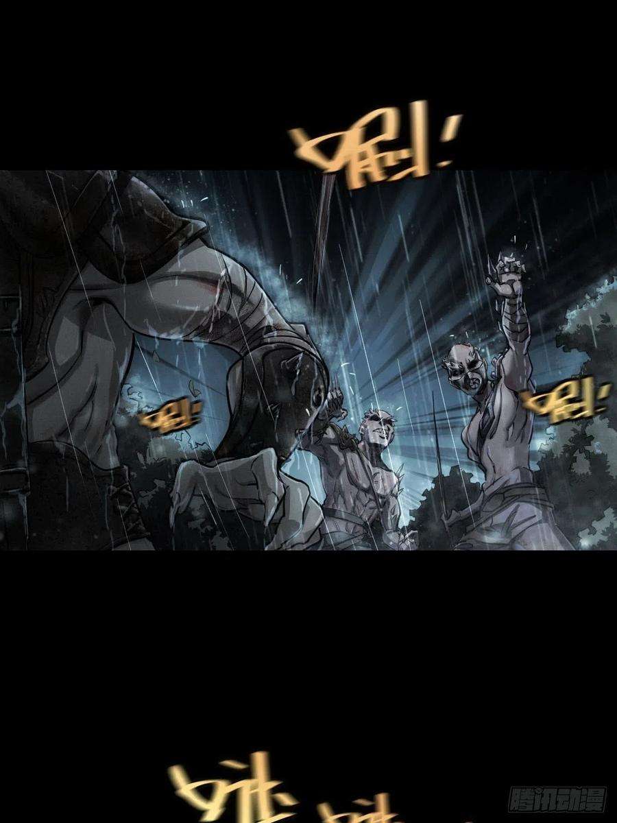 厄世轨迹厄土狂魔