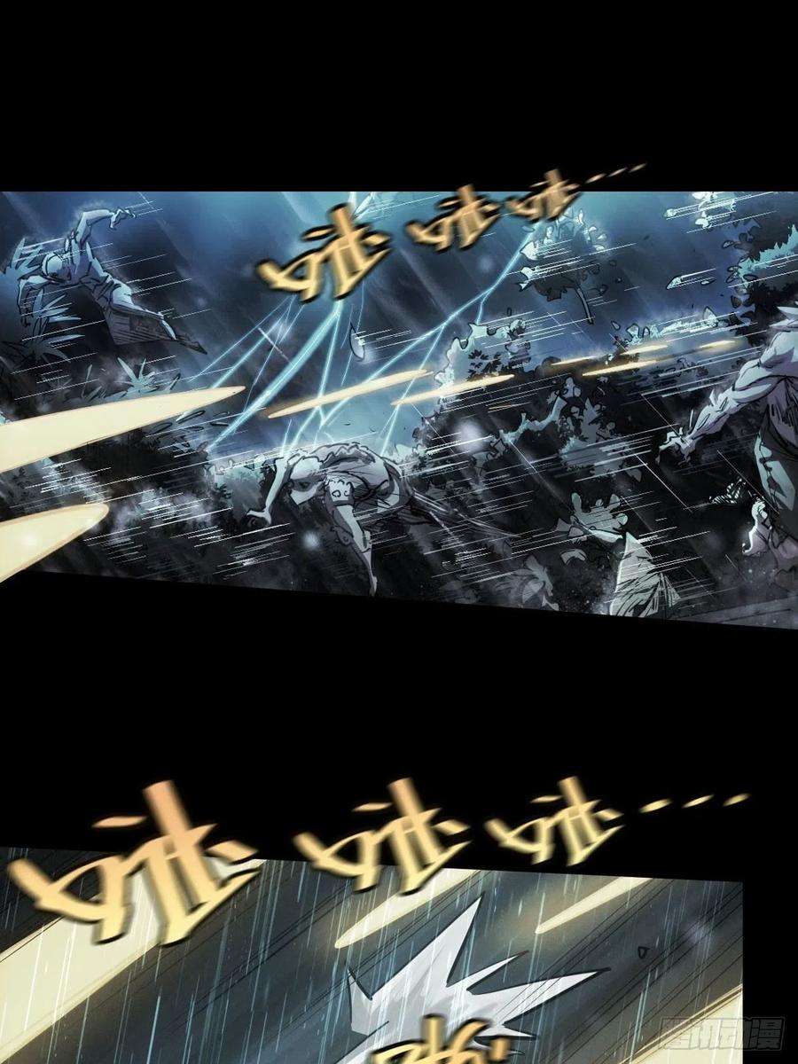 厄世轨迹厄土狂魔