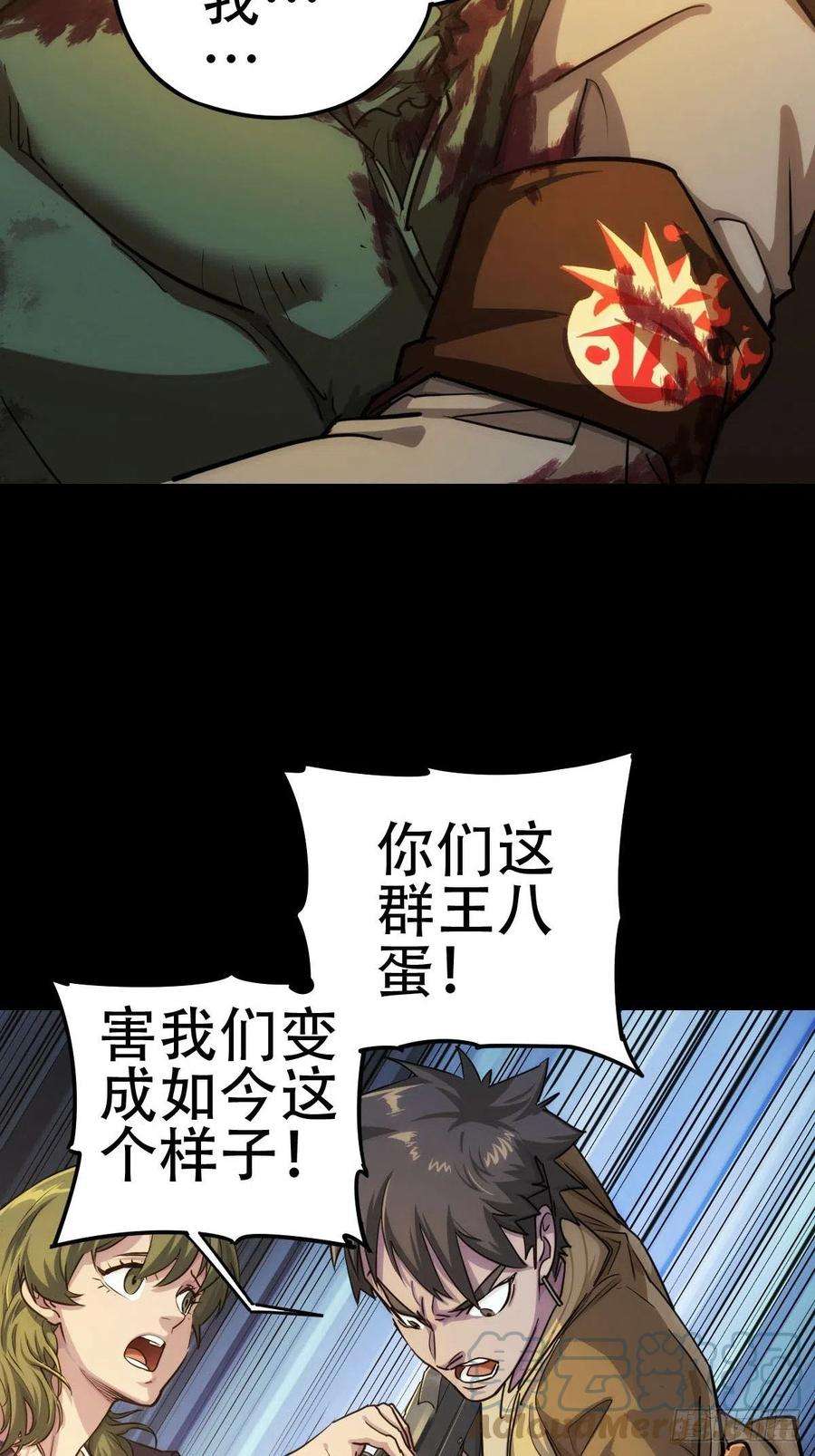 厄世轨迹新世界的捕食者（三）