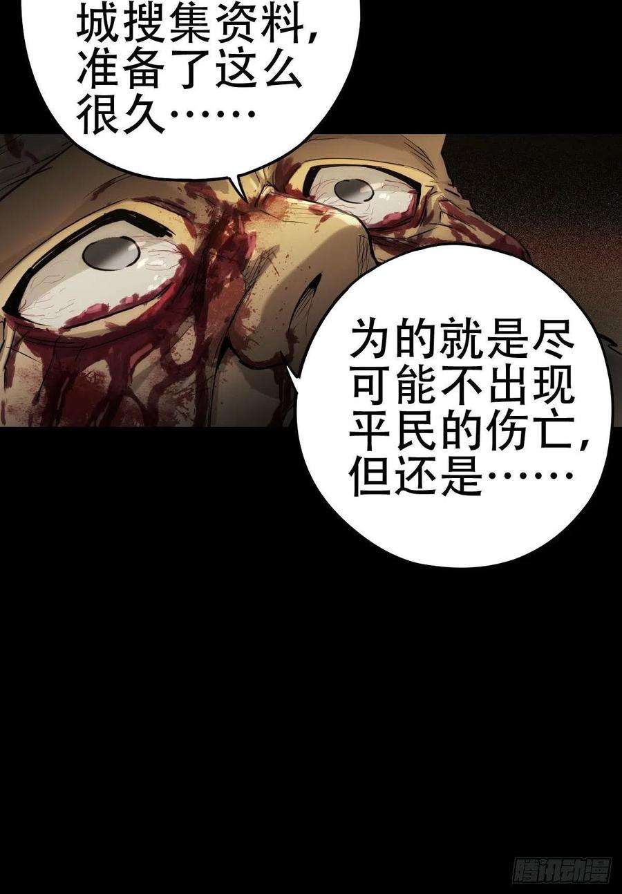 厄世轨迹新世界的捕食者（三）