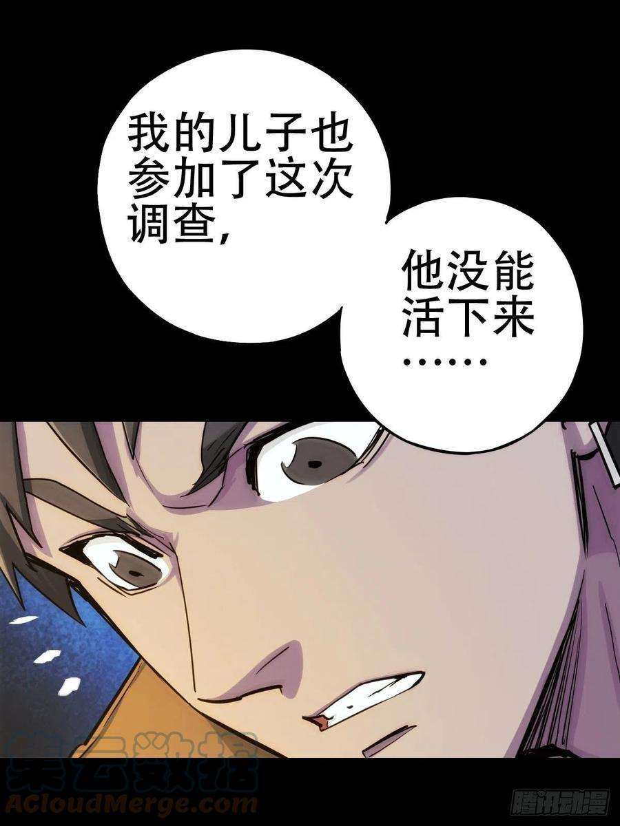 厄世轨迹新世界的捕食者（三）