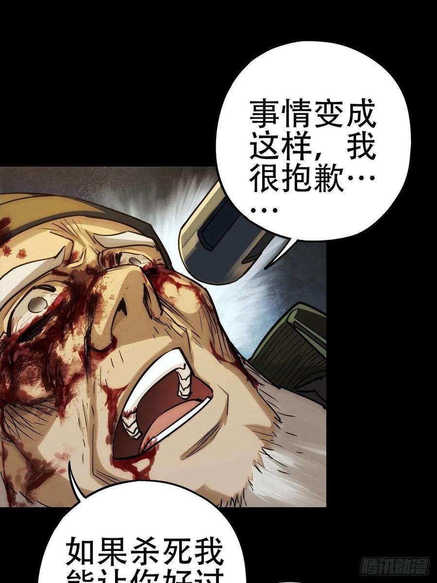 厄世轨迹新世界的捕食者（三）
