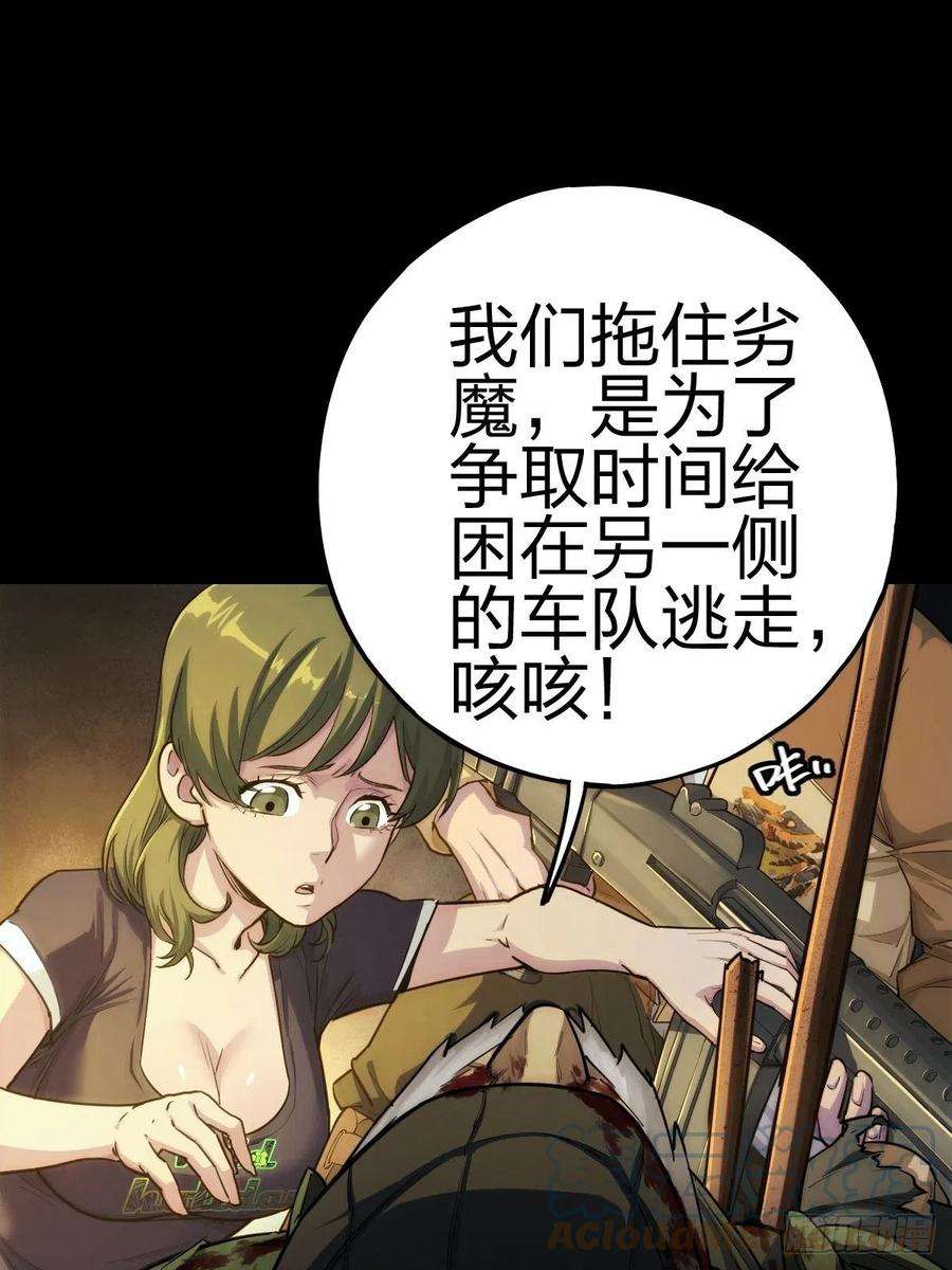 厄世轨迹新世界的捕食者（三）