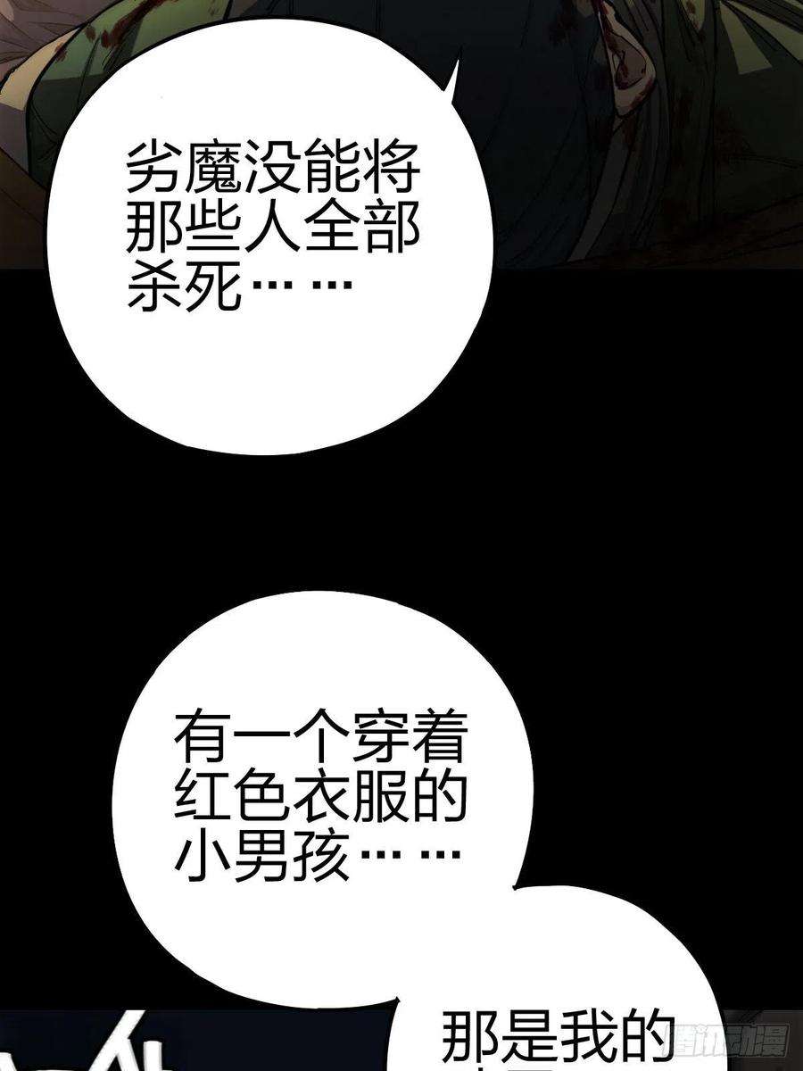 厄世轨迹新世界的捕食者（三）
