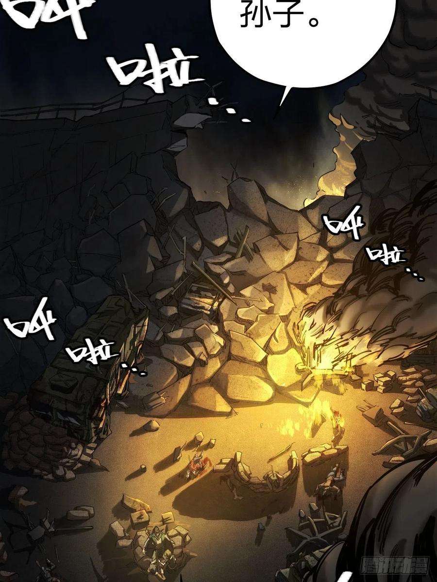 厄世轨迹新世界的捕食者（三）