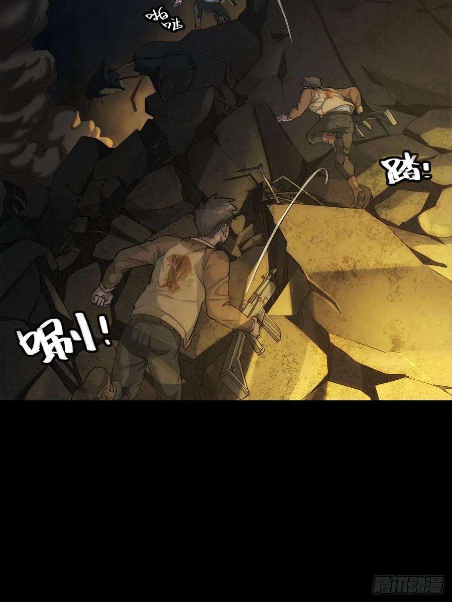 厄世轨迹新世界的捕食者（三）