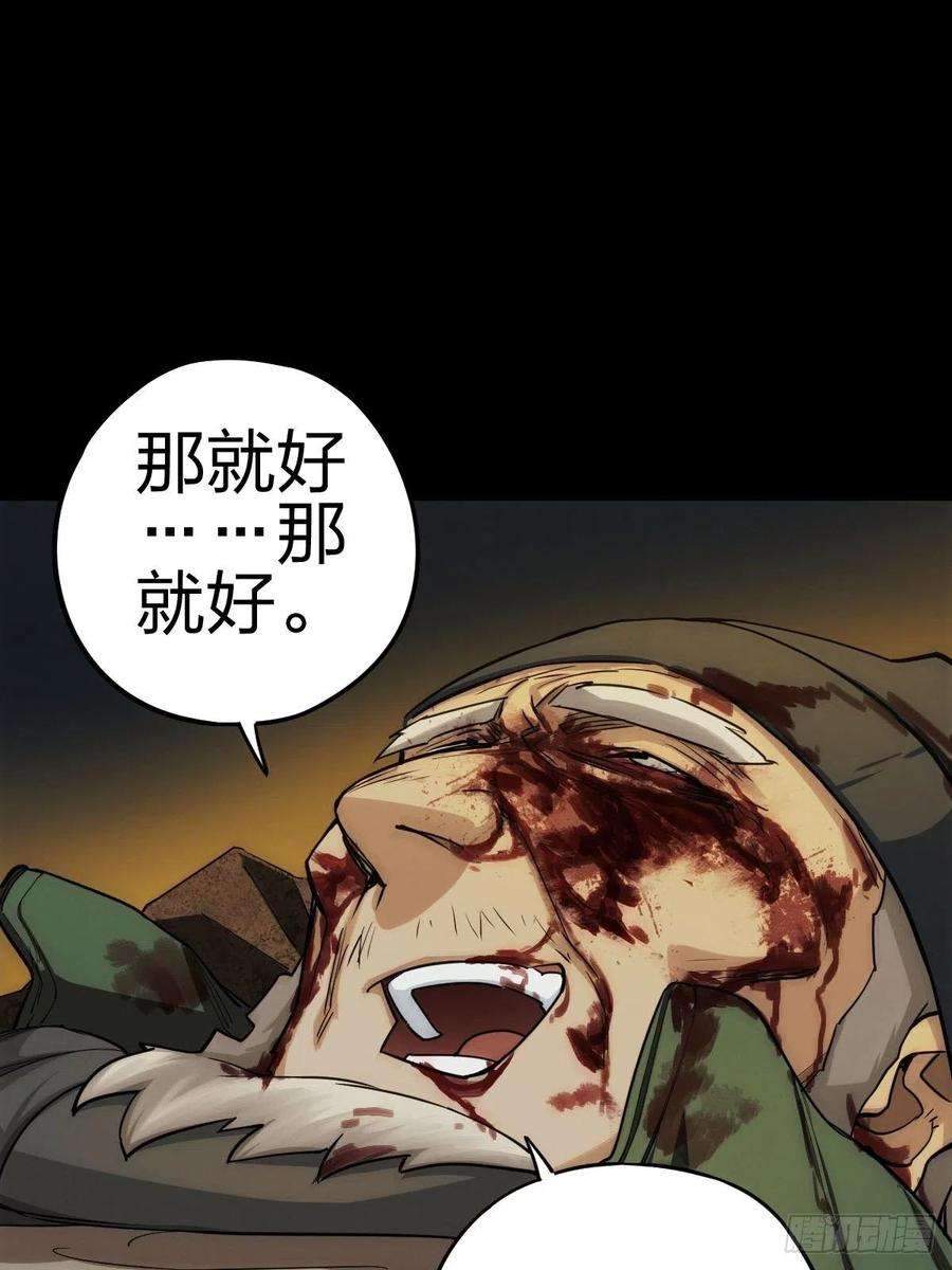 厄世轨迹新世界的捕食者（三）