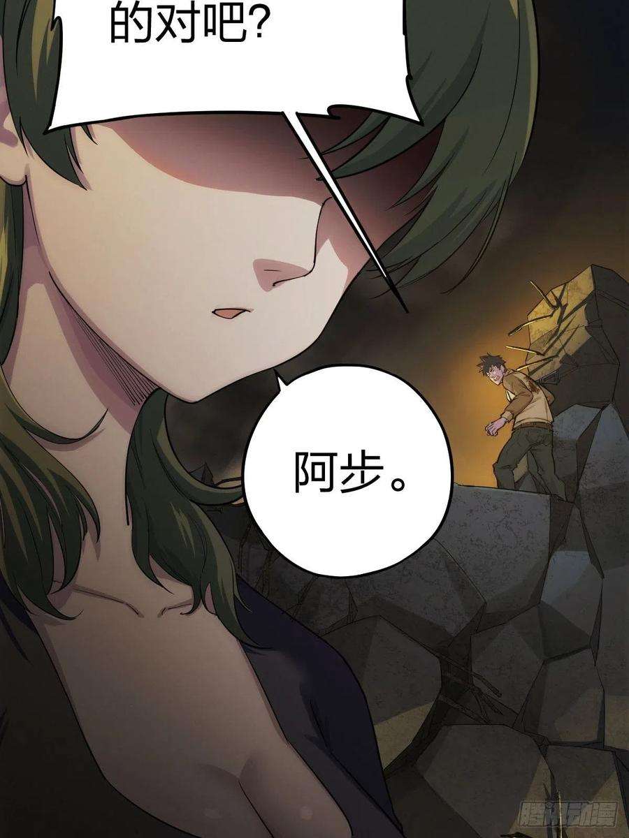 厄世轨迹新世界的捕食者（三）