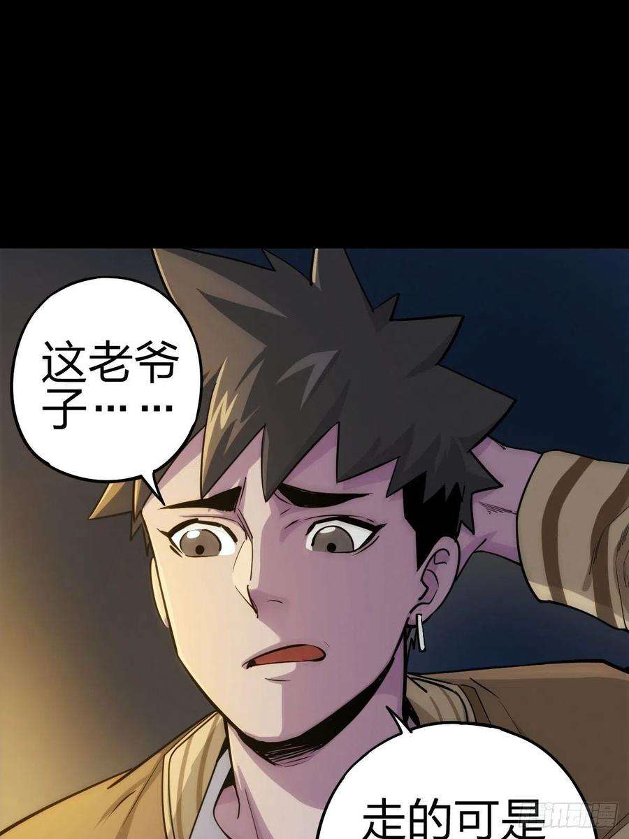 厄世轨迹新世界的捕食者（三）