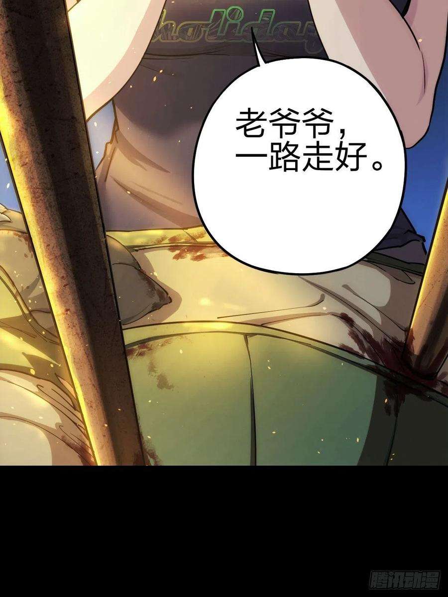 厄世轨迹新世界的捕食者（三）