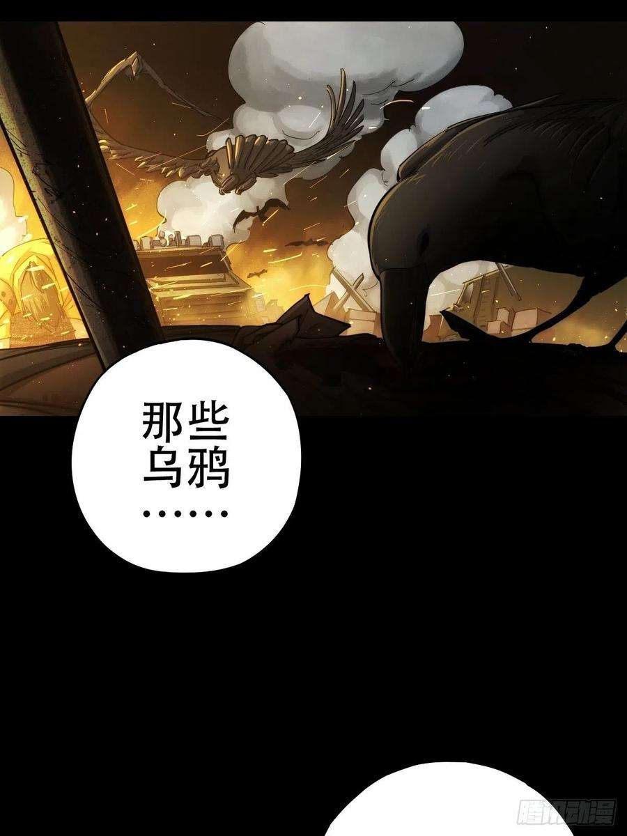 厄世轨迹劫后残兵（一）