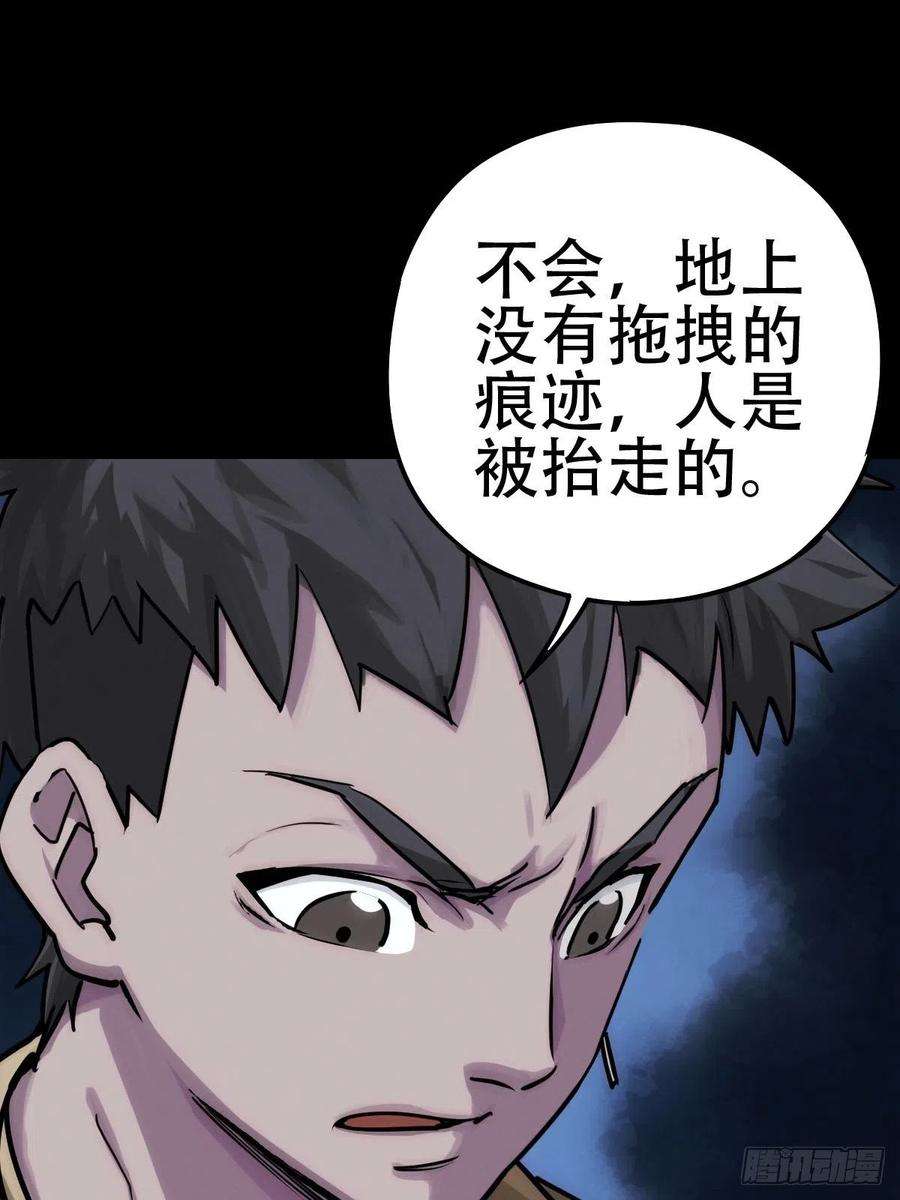 厄世轨迹劫后残兵（一）