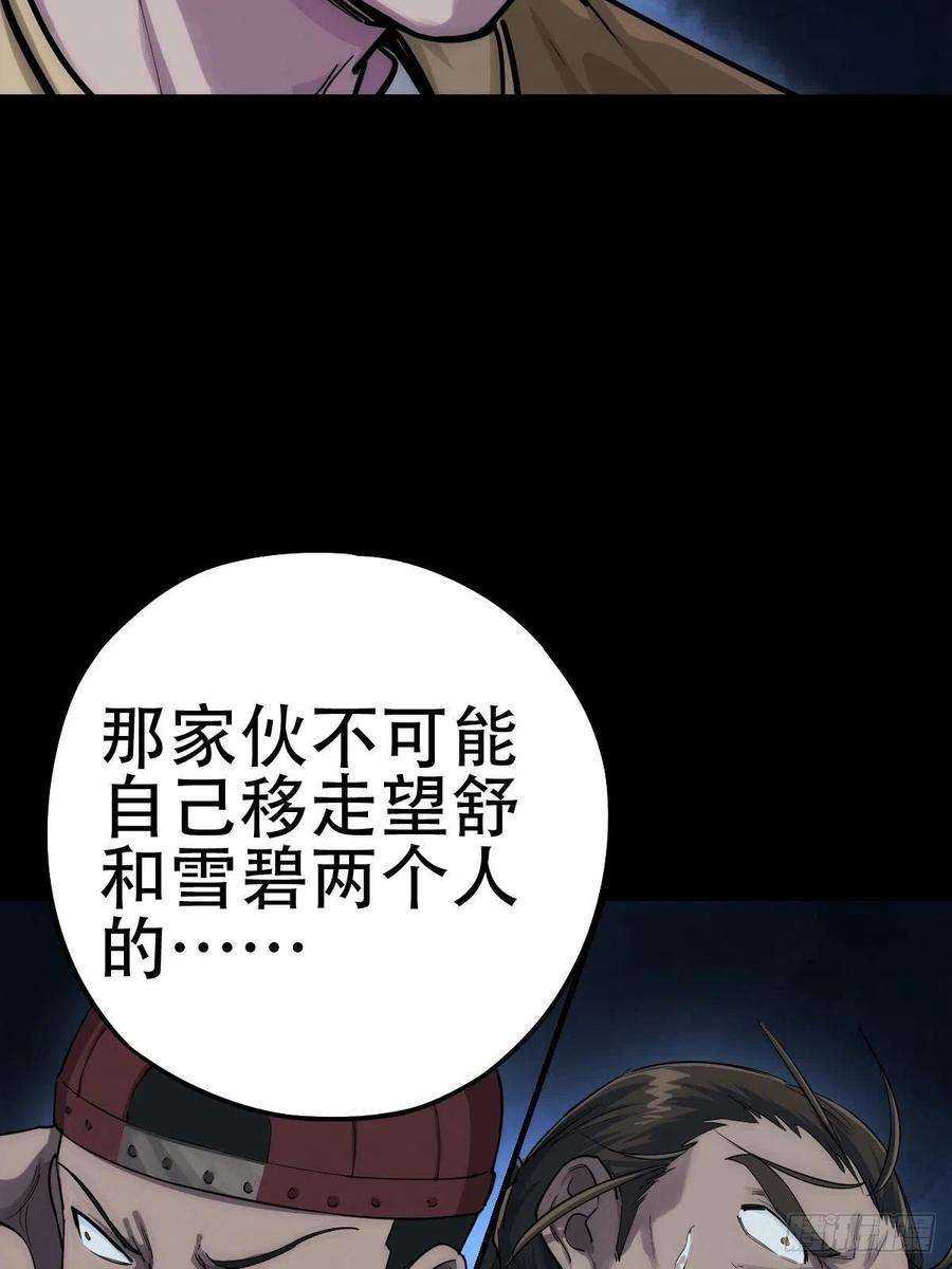 厄世轨迹劫后残兵（一）