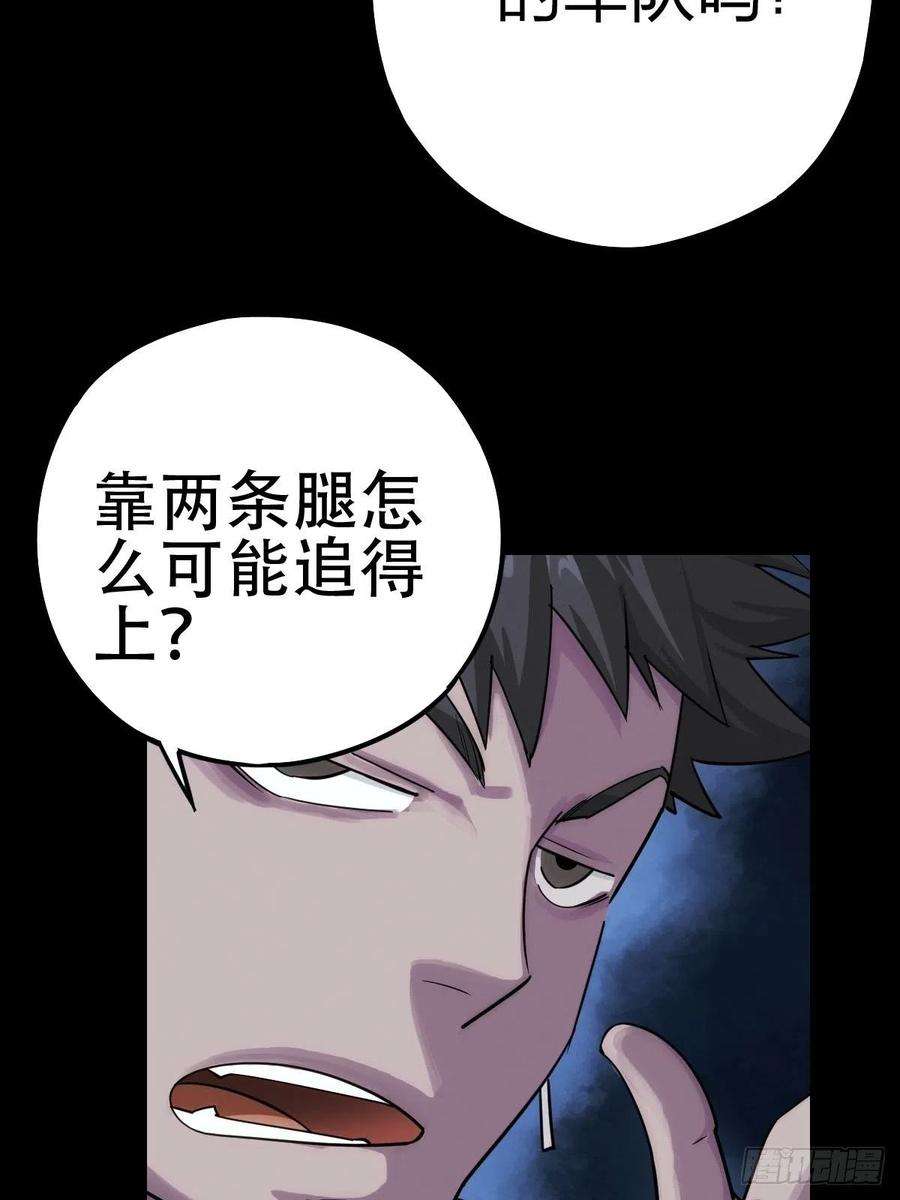 厄世轨迹劫后残兵（一）