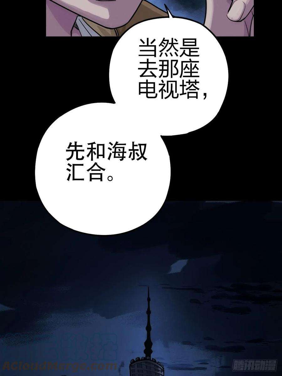 厄世轨迹劫后残兵（一）