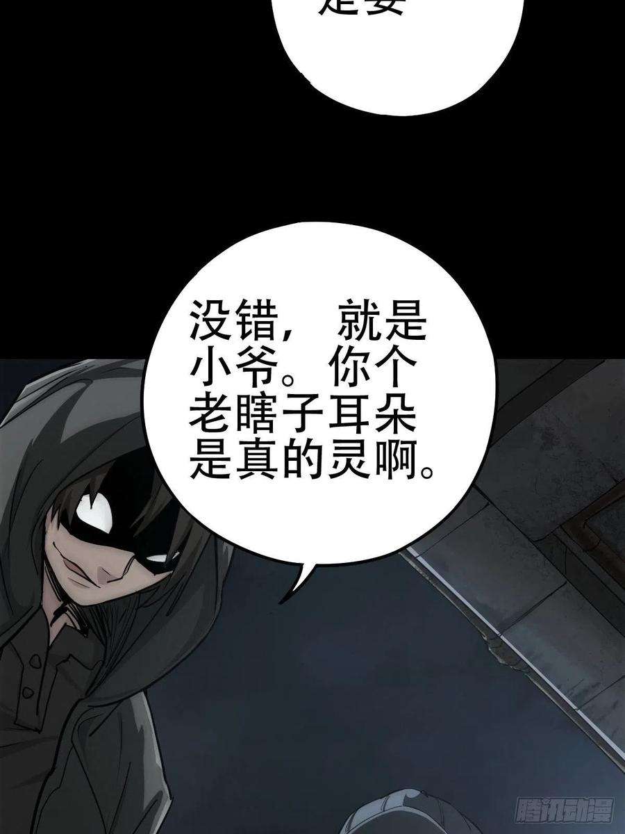 厄世轨迹劫后残兵（一）