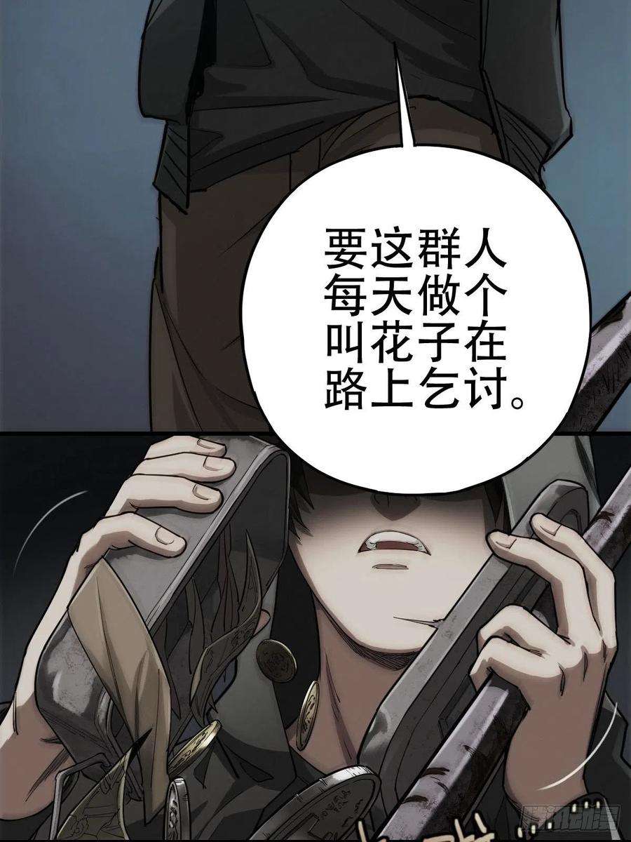 厄世轨迹劫后残兵（一）