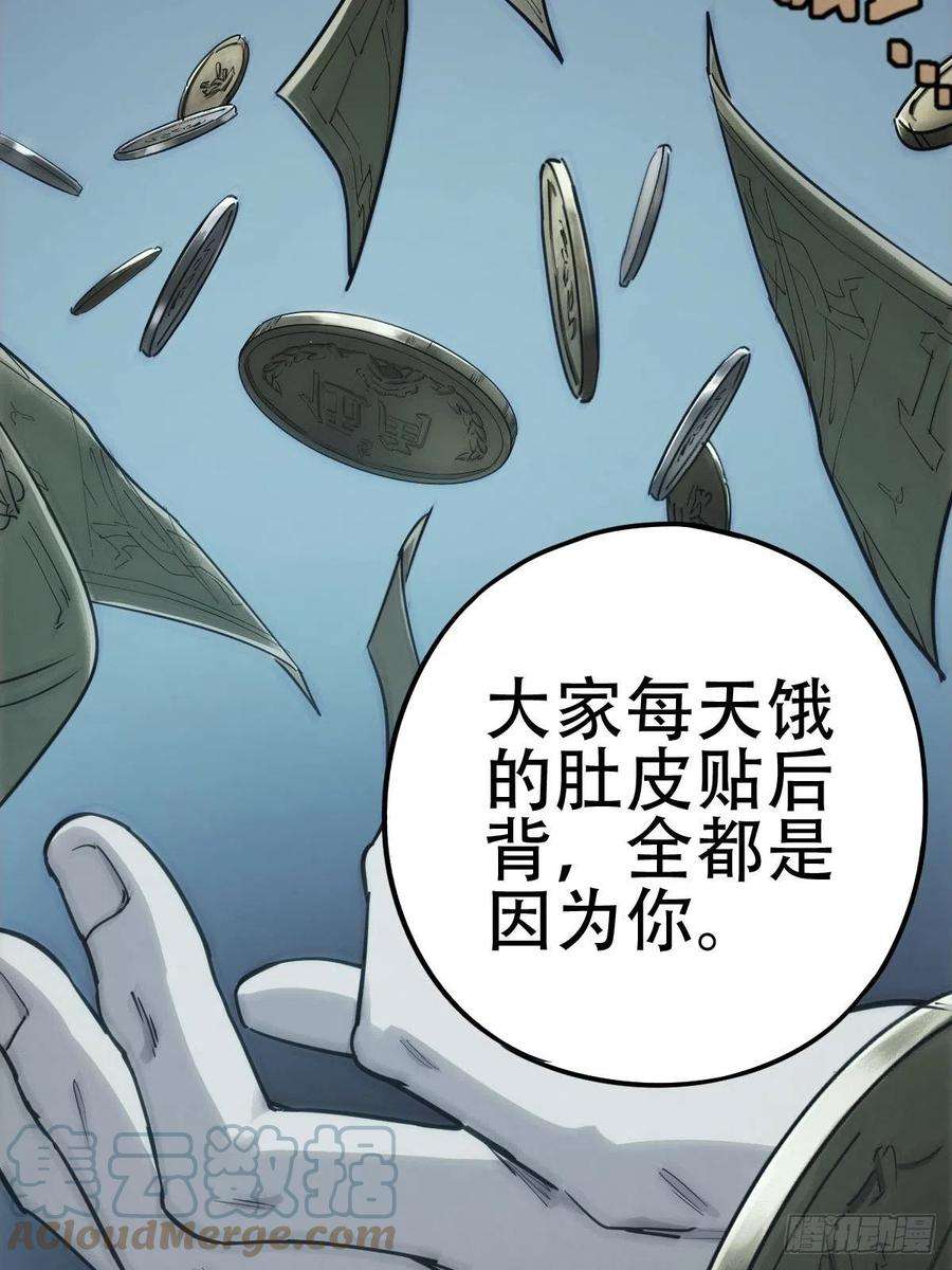 厄世轨迹劫后残兵（一）