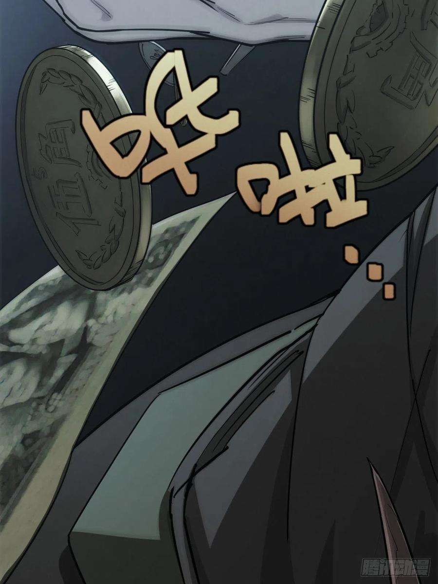 厄世轨迹劫后残兵（一）