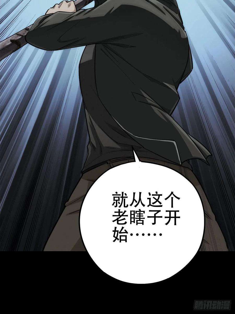 厄世轨迹劫后残兵（一）