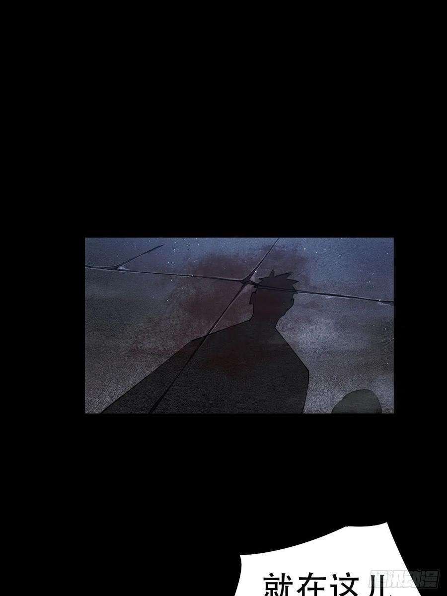 厄世轨迹劫后残兵（一）