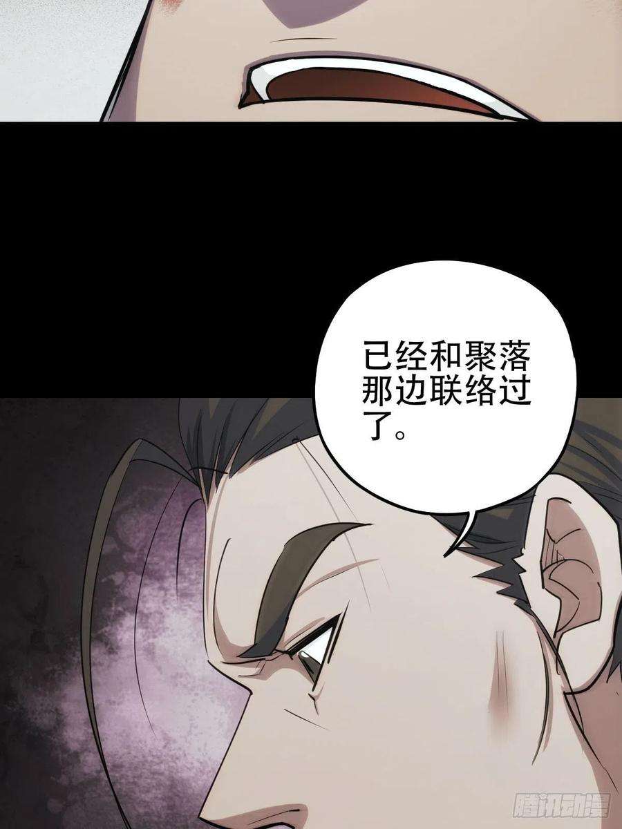 厄世轨迹劫后残兵（二）