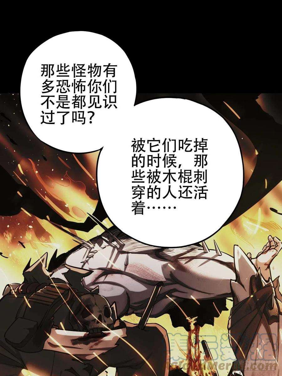 厄世轨迹劫后残兵（二）