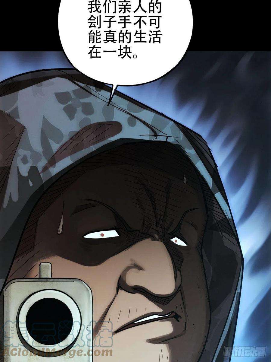 厄世轨迹劫后残兵（二）
