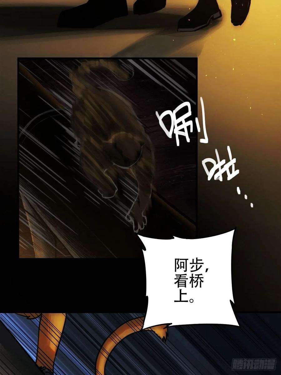 厄世轨迹劫后残兵（二）