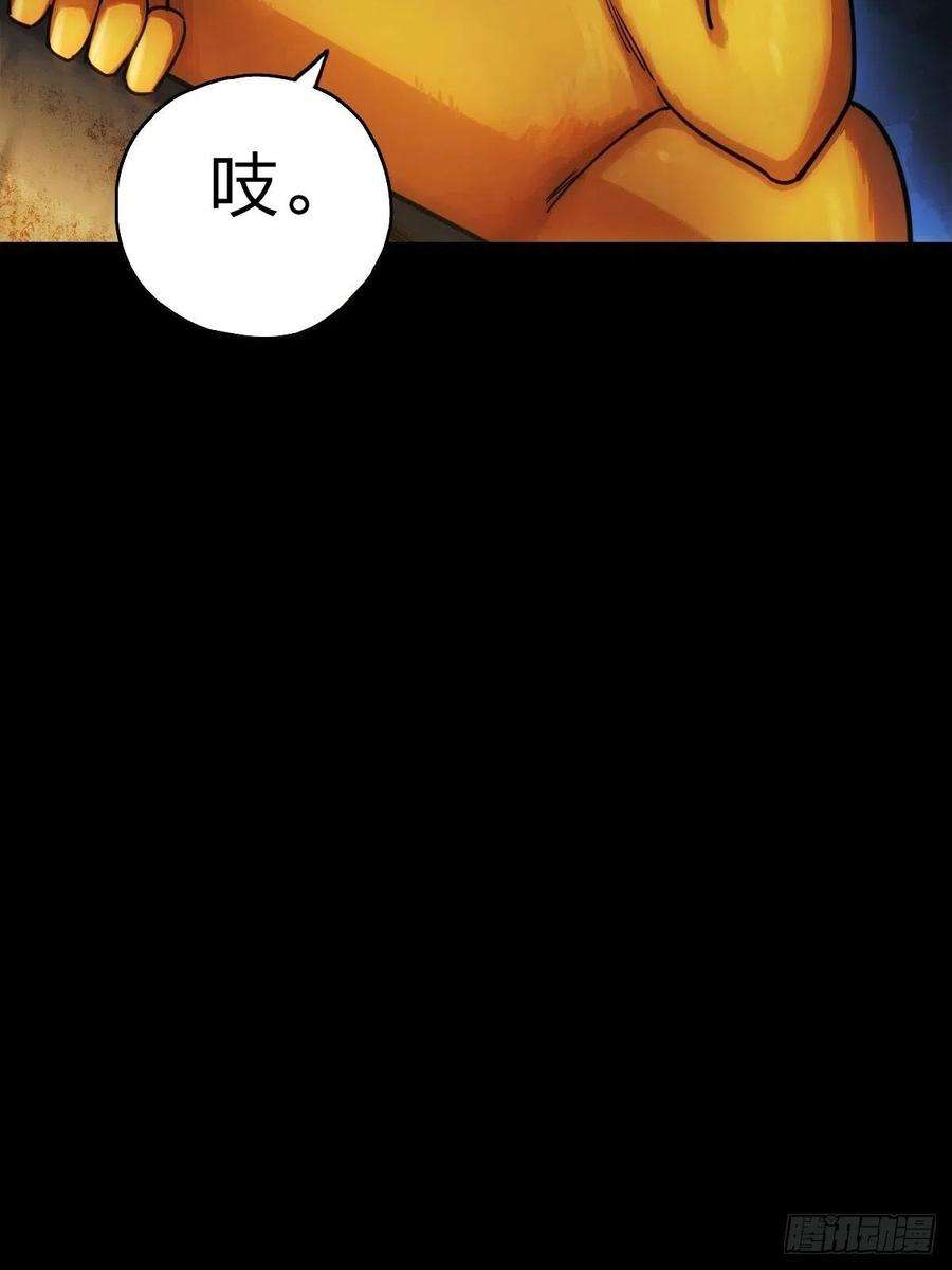 厄世轨迹劫后残兵（二）